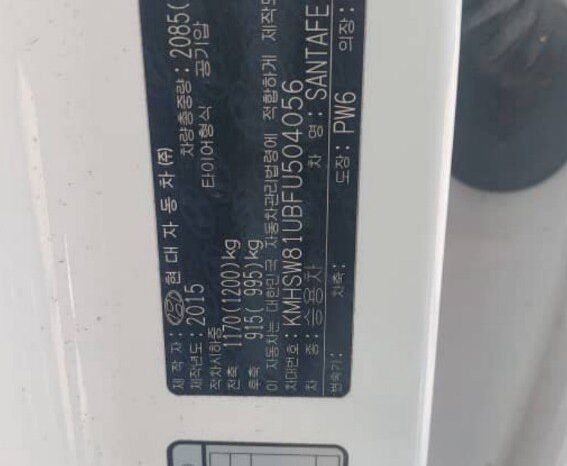 
								HYUNDAI SANTA FE full									