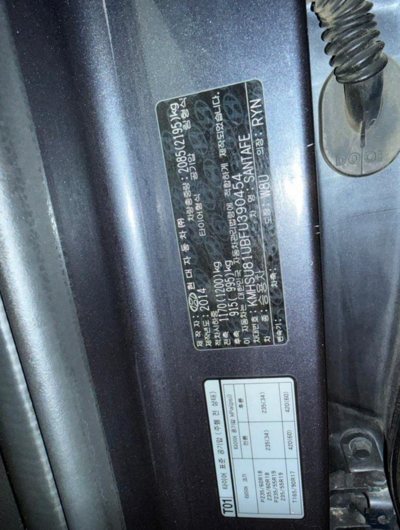 HYUNDAI SANTA FE