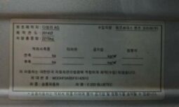 
										MERCEDES BENZ E220 full									
