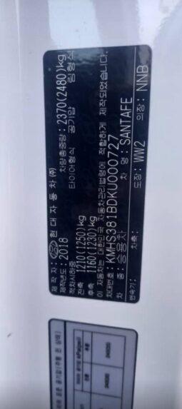 
										HYUNDAI SANTA FE full									