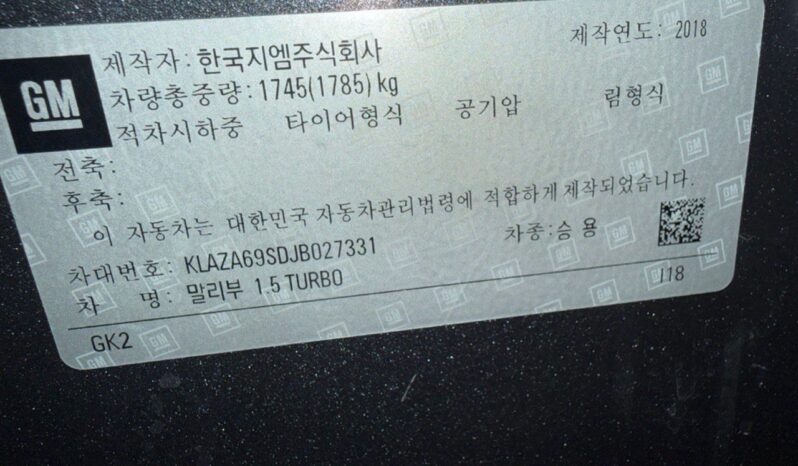 
								CHEVROLET Malibu full									