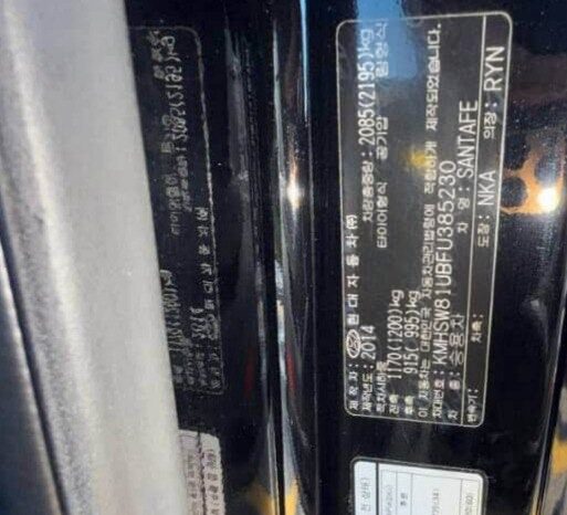 
								HYUNDAI SANTA FE full									