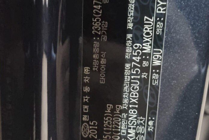 
								HYUNDAI MAXCRUZ full									