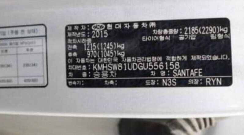 
								HYUNDAI SANTA FE full									