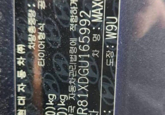 
								HYUNDAI MAXCRUZ full									