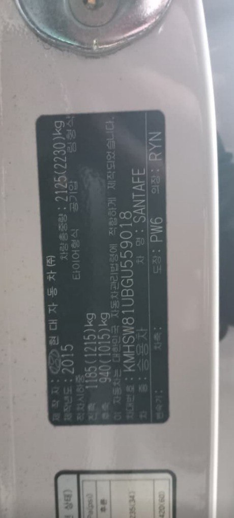 HYUNDAI SANTA FE
