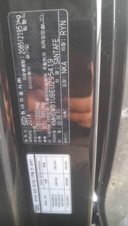 
										HYUNDAI SANTA FE full									