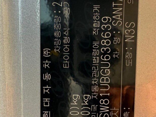 
								HYUNDAI SANTA FE full									