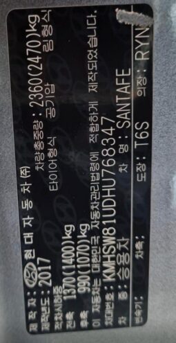 
										HYUNDAI SANTA FE full									