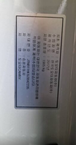 
										TOYOTA CAMRY full									