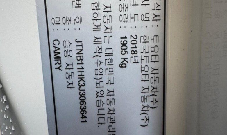 
								TOYOTA CAMRY full									