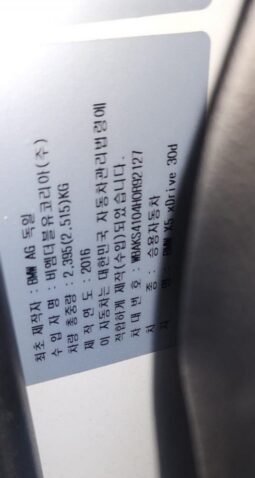 
										BMW X5 xDrive30d full									