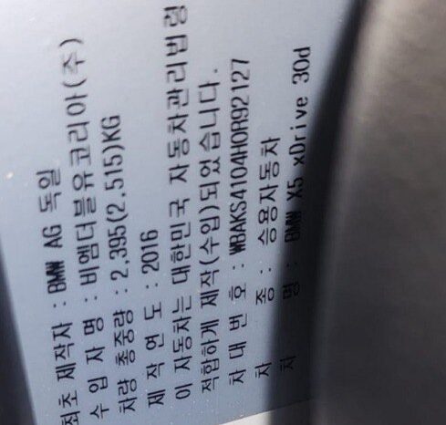 
								BMW X5 xDrive30d full									