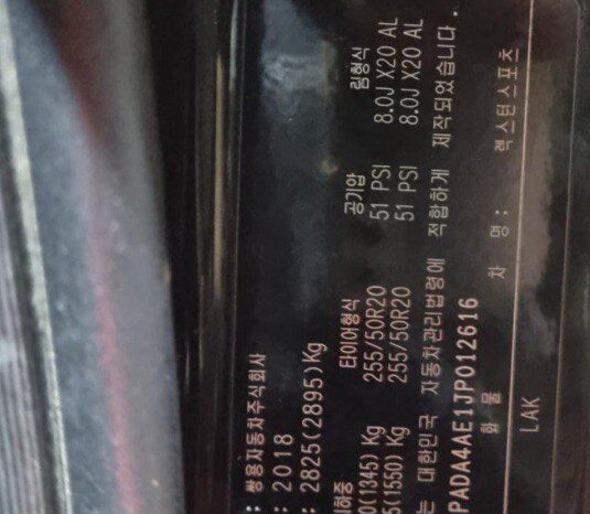 
								SsangYong Rexton full									