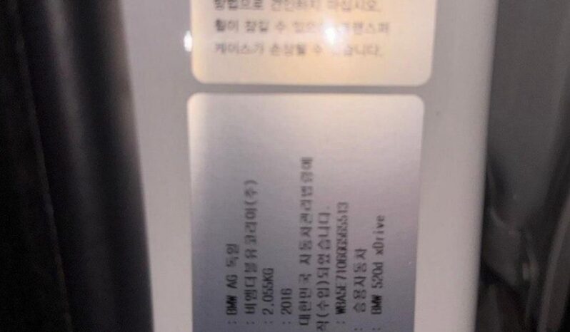 
								BMW 520d Xdrive full									