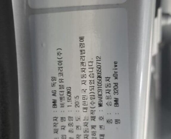 
								BMW 320d Xdrive full									