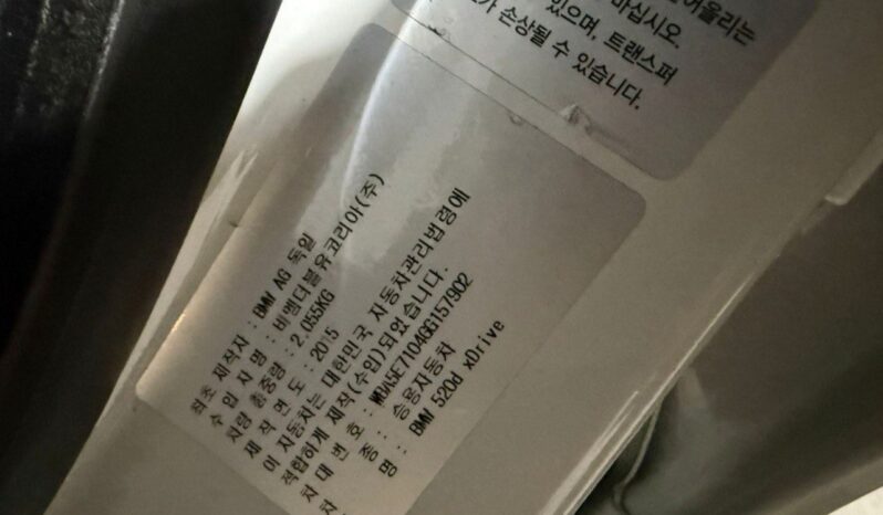 
								BMW 520d Xdrive full									