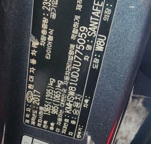 
								HYUNDAI SANTA FE full									