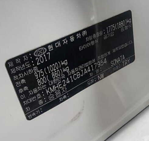 
								HYUNDAI Sonata full									