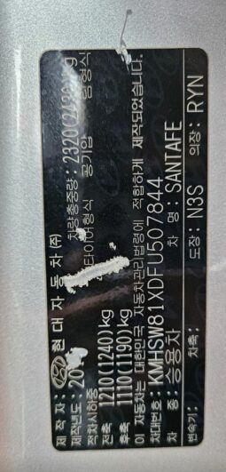 
										HYUNDAI SANTA FE full									