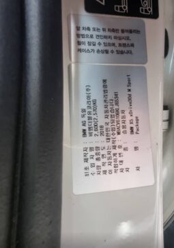 
										BMW X5 xDrive30d M Sport full									