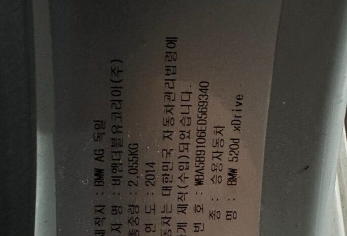 
								BMW 520d Xdrive full									