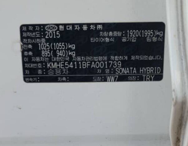 
								HYUNDAI Sonata full									