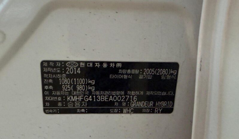 
								HYUNDAI GRANDEUR full									