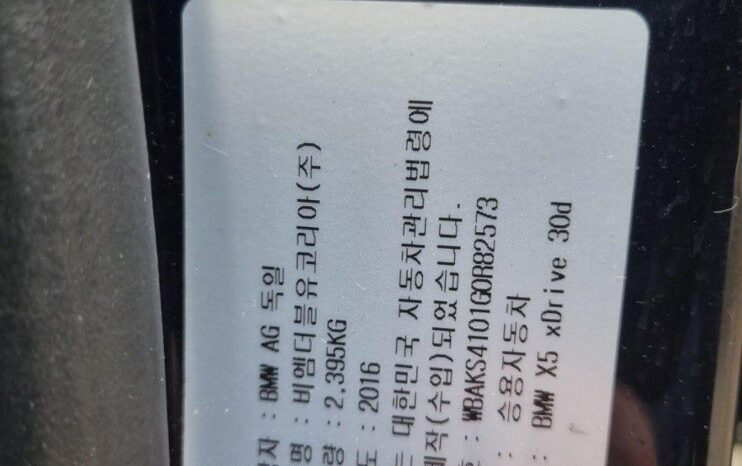 
								BMW X5 xDrive30d full									