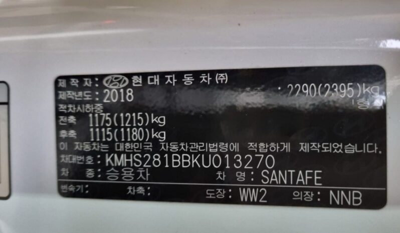 
								HYUNDAI SANTA FE full									