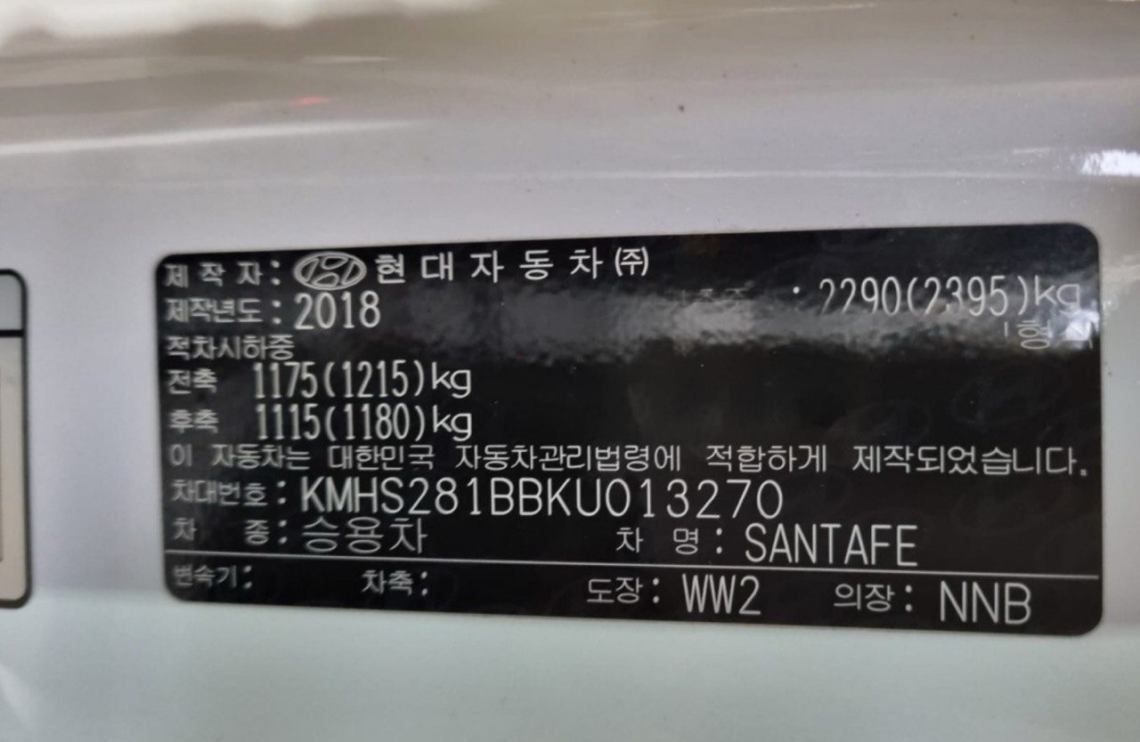 HYUNDAI SANTA FE