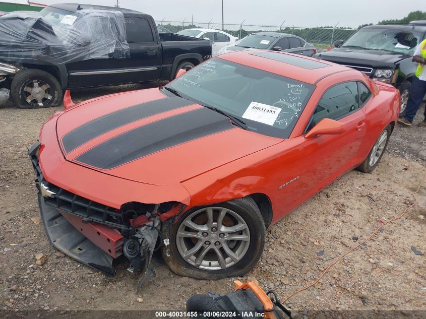 2013 Chevrolet Camaro