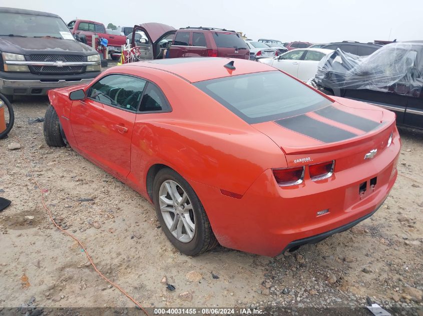 2013 Chevrolet Camaro