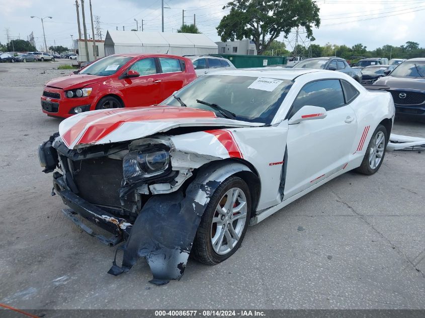 2014 Chevrolet Camaro
