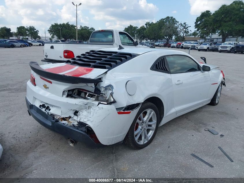 2014 Chevrolet Camaro