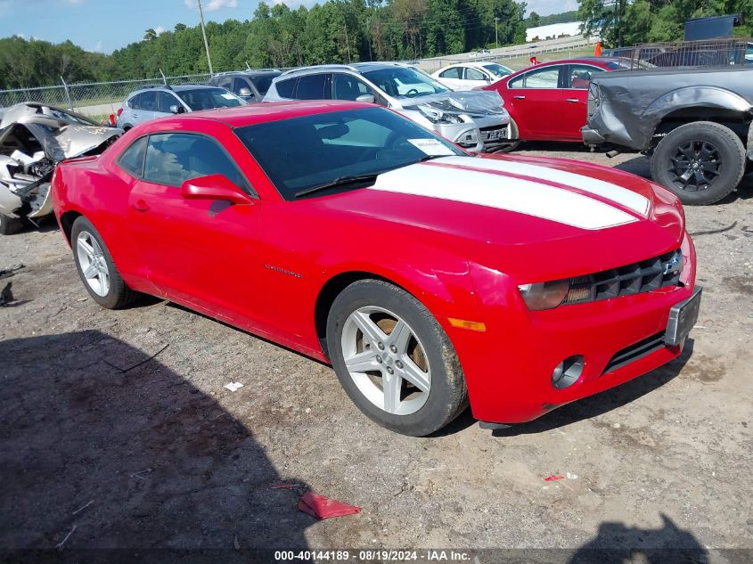 2012 Chevrolet Camaro