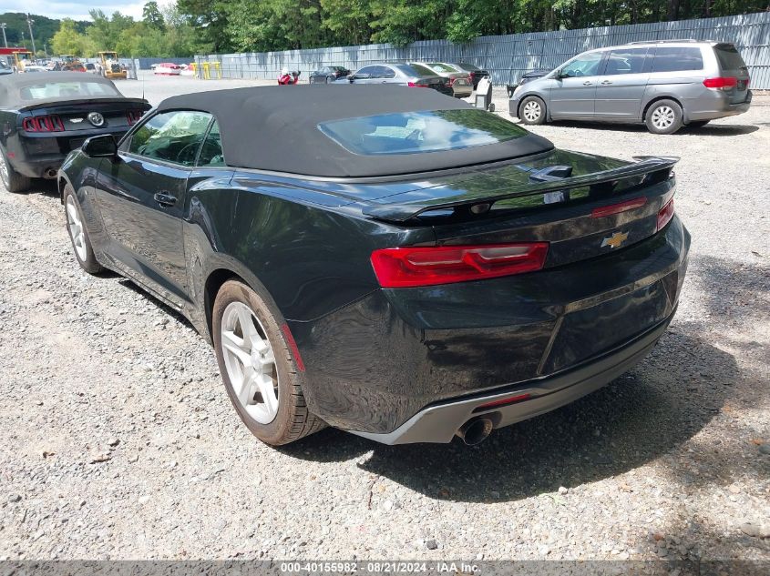 2018 Chevrolet Camaro