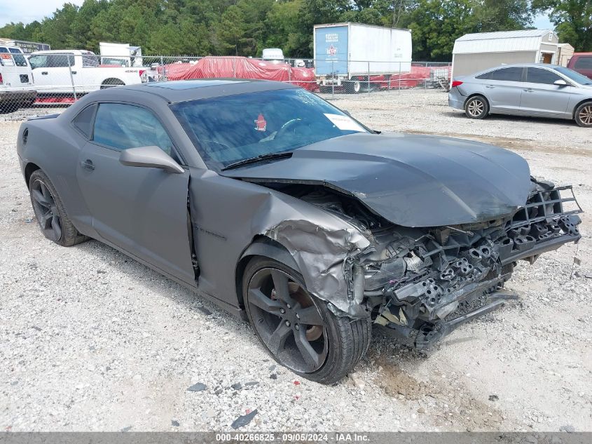 2013 Chevrolet Camaro