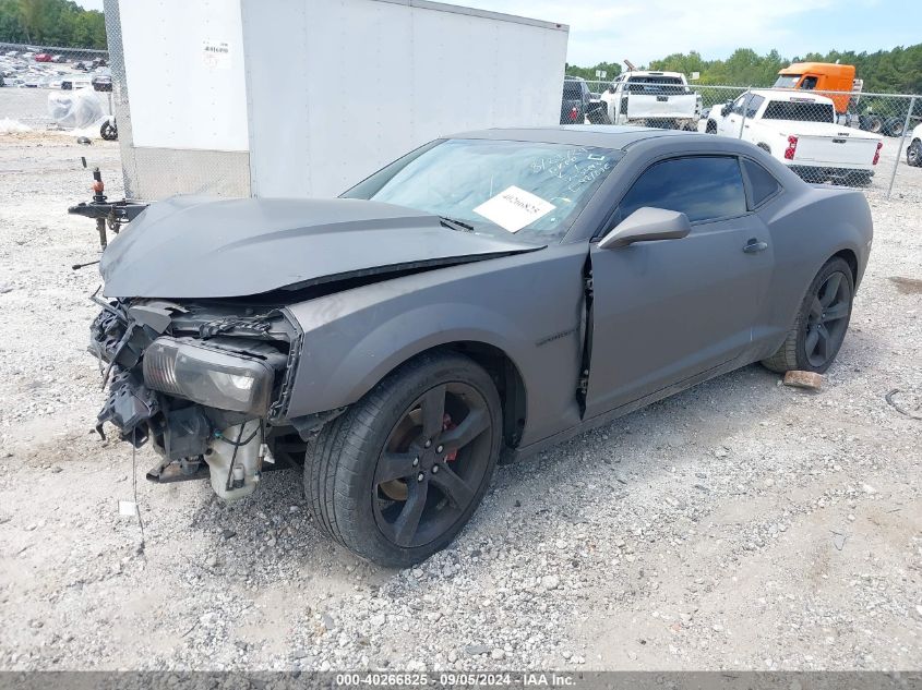2013 Chevrolet Camaro