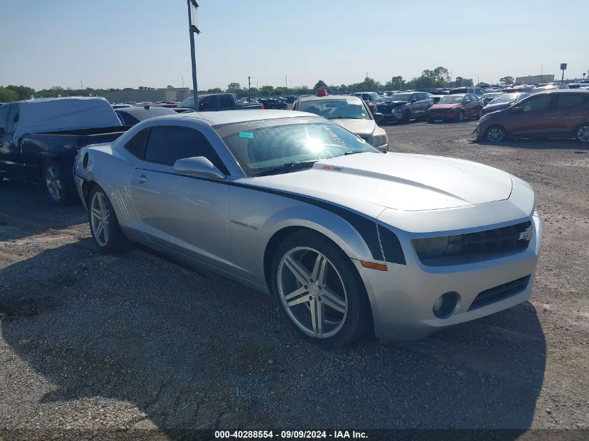 2013 Chevrolet Camaro