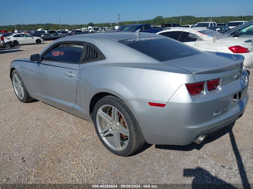 2013 Chevrolet Camaro
