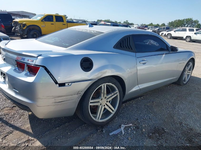 2013 Chevrolet Camaro