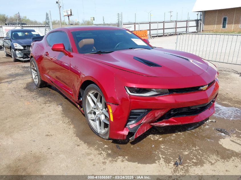 2018 Chevrolet Camaro