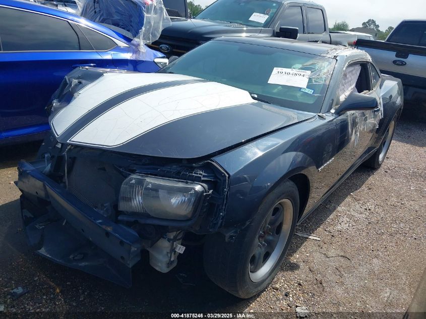 2013 Chevrolet Camaro