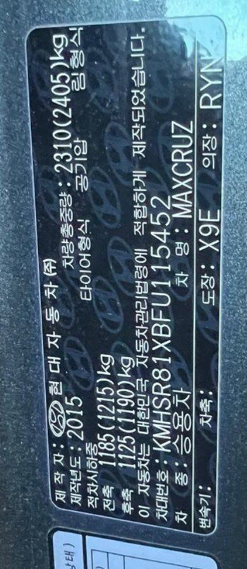 HYUNDAI MAXCRUZ