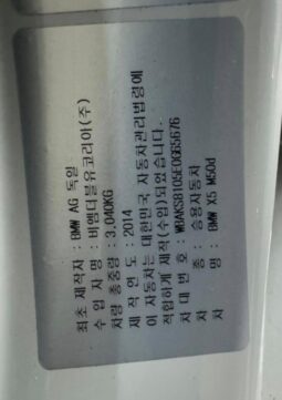 
										BMW X5M 50d full									