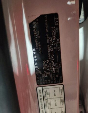 
								HYUNDAI MAXCRUZ full									