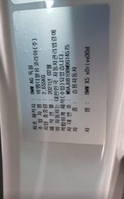 
										BMW X5 xDrive30d full									