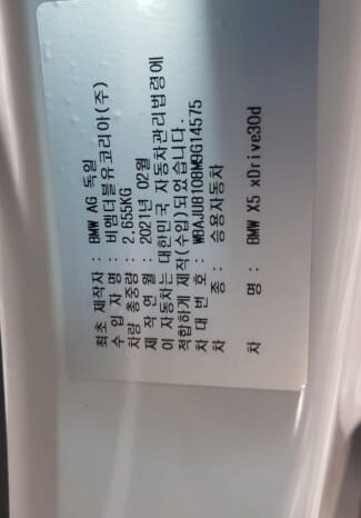 
								BMW X5 xDrive30d full									