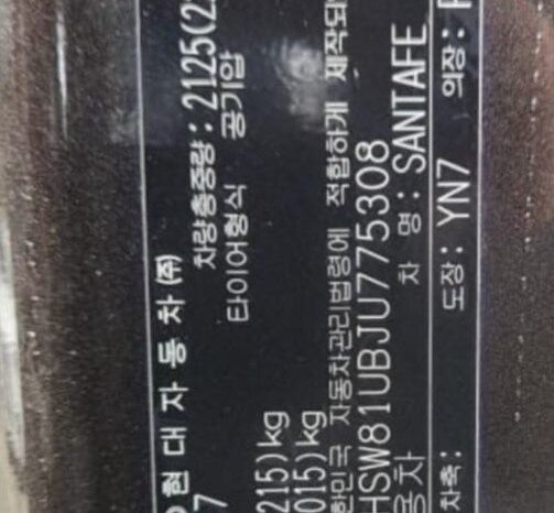 
								HYUNDAI SANTA FE full									